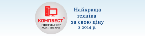 CompBest (КомпБест)